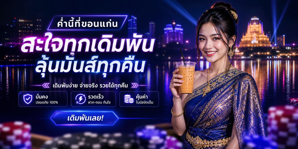 bigwin999